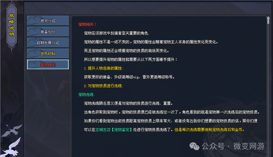 日月神途-首战首区《新大千世界》已开测，全新上千专属，独家自由搭配玩法，不同的搭配方法，无限追梦！