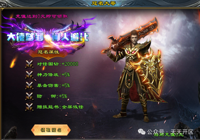 运久神途【仙魔变单机版首区】仙魔RPG专属版，66可直购888代金券-163只宠物、冠名免费领、VIP免费领