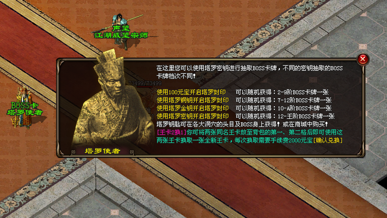 初心神途 | 免费升级,装备狂暴,福利丰厚! 初心神途 | 免费升级,装备狂暴,福利丰厚!