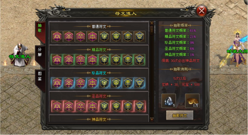 星河神途 | 全新攻速三职业,上线送自动回收、自动拾取 星河神途 | 全新攻速三职业,上线送自动回收、自动拾取