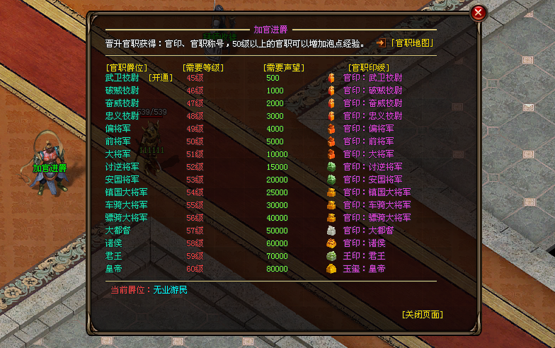 龙吟神途 | 战士爆发单刷BOSS、术士凤凰超级宝宝、法师打元宝升级快