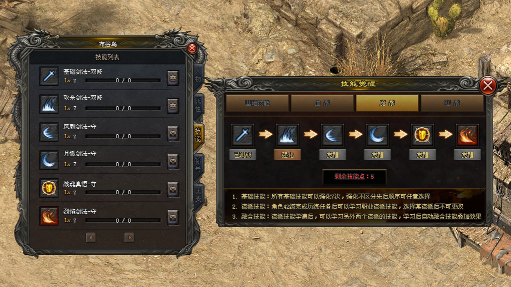 布谷鸟神途 | 平民强化逆袭当大哥，新手坐骑直升顶级