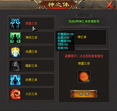 巫妖忘忧无限刀-10点00开测|↘|十倍福利版【装备首爆●永久回收●RMB回收〓怪物攻城】游戏特色多，散人免费获得一切！