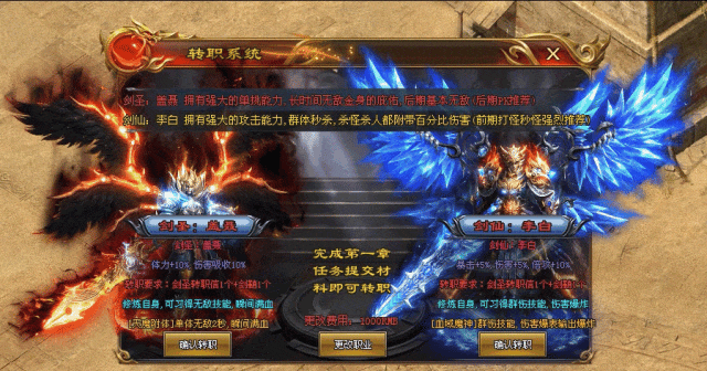 永恒狂刀 | 永恒狂刀振刀神盾、百宝阁、转职系统、特殊称号、装备鉴定、装备变异，免费首充、免费VIP，福利多多！