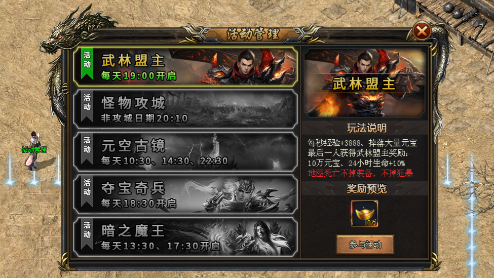 泰亨神途 | 单职业【泰亨三流派】 泰亨神途 | 单职业【泰亨三流派】