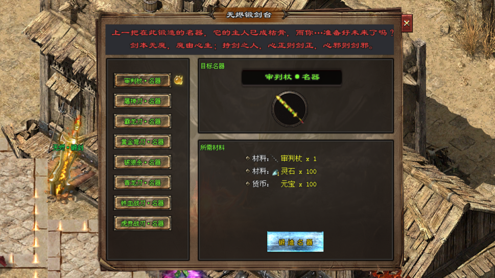 热门版本推荐｜光明顶三职业