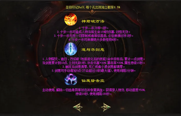 下-专属神途首战首区《古剑传说2》，诸多版本，等你来战