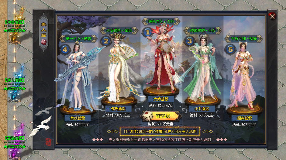 琰琰神途 | 一切靠打无限扛米,回归神途本来的样子 琰琰神途 | 一切靠打无限扛米,回归神途本来的样子