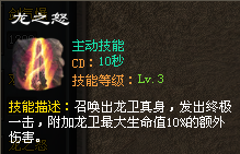 《名扬十五职业》震撼回归！全新职业！全新地图！全新玩法！独家3D十五职业版本，口碑巨作，已有3000人预约内测…！等你来战！