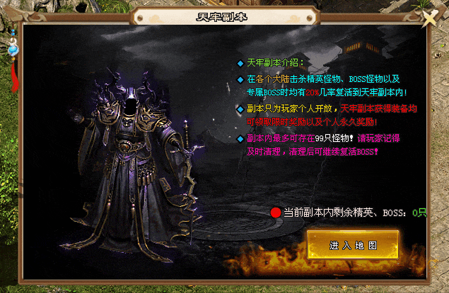 神之战歌Ⅱ|↘|纯法师版本【散人首选●十倍福利●自助转区〓免费回收】超多特色玩法，经典火爆战不停！