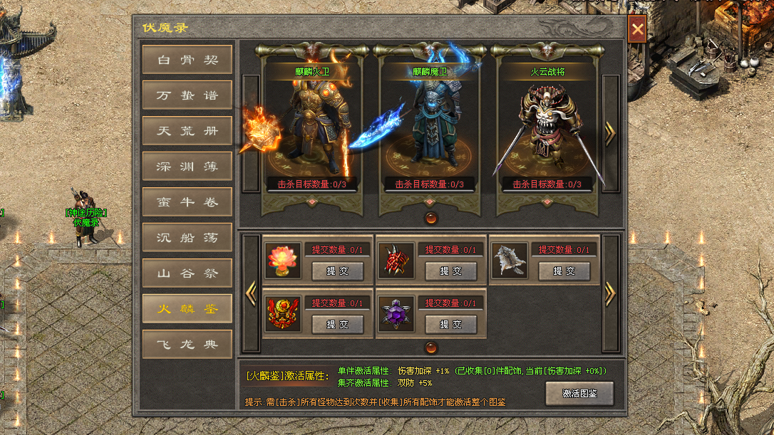 好玩神途MAX版「元始十二职业」八卦神器附带多种属性,天命占卜随机五行加成 好玩神途MAX版「元始十二职业」八卦神器附带多种属性,天命占卜随机五行加成