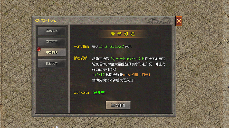 热门版本推荐｜元始十二职业