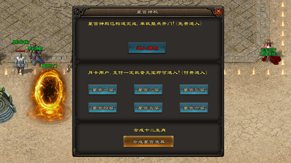 热门版本推荐｜犀牛探索三职业