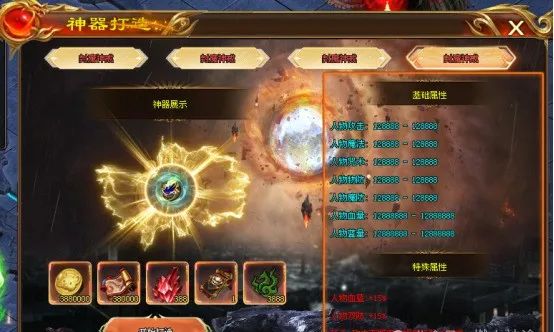 独家《战歌大陆》新版首开测试，买量版本，独家王炸极致攻速无限刀，特色玩法丰富，原创超变大作，上线拉满！