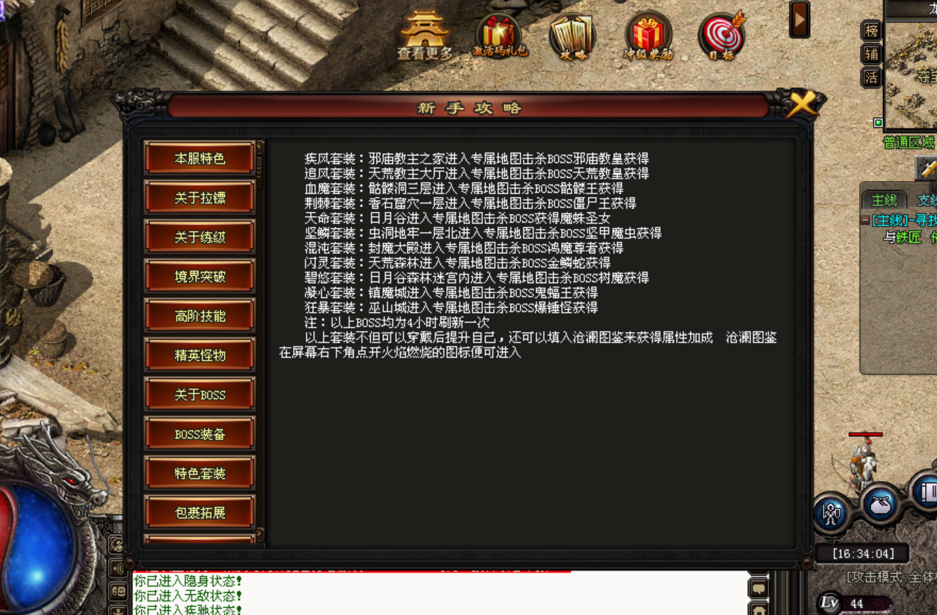热门版本推荐 | 沧澜洪荒