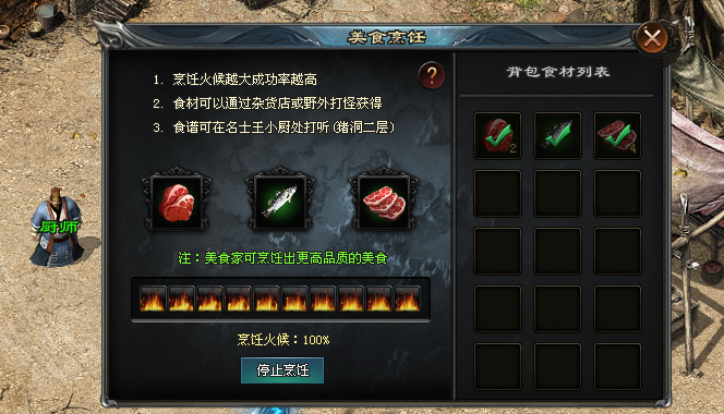 《原创九职业》首战首区10月29日13点00火爆首开,货币自由交易,无VIP,无充值地图,无充值礼包,一切靠打! 《原创九职业》首战首区10月29日13点00火爆首开,货币自由交易,无VIP,无充值地图,无充值礼包,一切靠打!