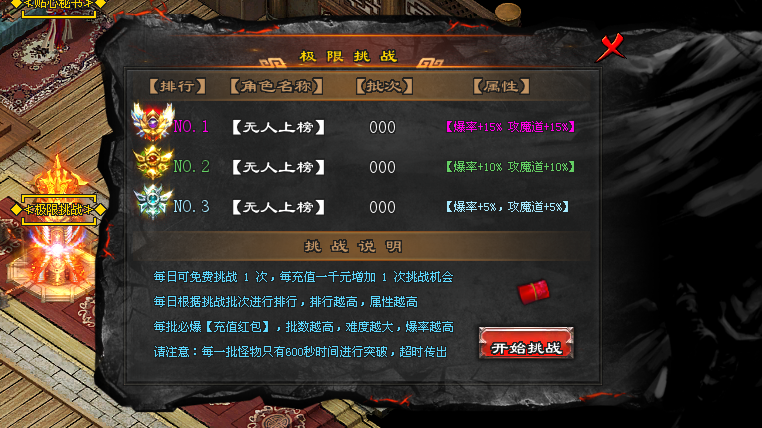 雪鹰神途 | 炫酷技能,全新玩法,金币好打,元宝回收 雪鹰神途 | 炫酷技能,全新玩法,金币好打,元宝回收