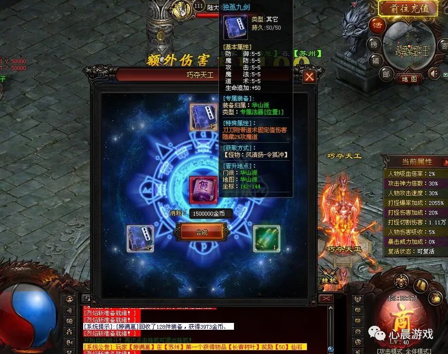 【新服首发】江湖奇缘单机版:代金券直充,34个门派、挑战地狱模式、多种剧情线路,隐藏副本 【新服首发】江湖奇缘单机版:代金券直充,34个门派、挑战地狱模式、多种剧情线路,隐藏副本