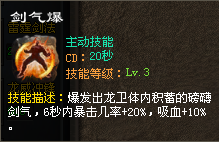 《名扬十五职业》震撼回归！全新职业！全新地图！全新玩法！独家3D十五职业版本，口碑巨作，已有3000人预约内测…！等你来战！