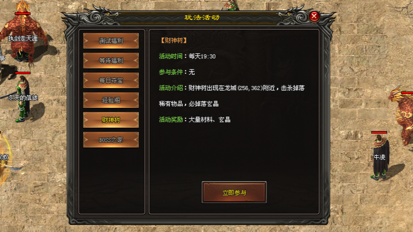 青云神途 | 复古微变，升级简单，长期耐玩