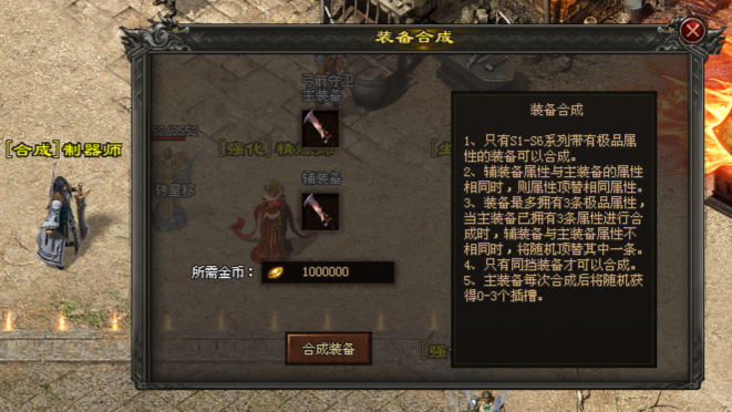 御天神途 | 长期稳定开放,元宝非常好打,不氪金也能愉快畅玩 御天神途 | 长期稳定开放,元宝非常好打,不氪金也能愉快畅玩