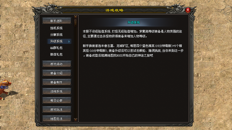 龙门神途 | 三职业十二流派，玩法差异化拉满