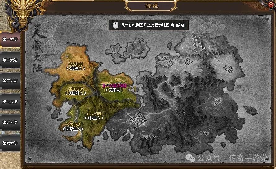 【包服模式】龙族契约·专属版：每人1个区，16倍回馈，变身骷髅，大师级战宠，技能加点，奴役BOSS！