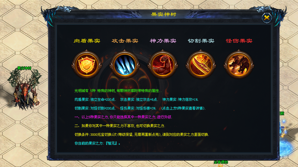 鲲鹏神途 | 单职业【狂神专属】