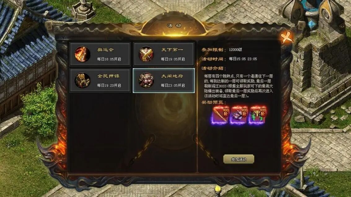 神途风云版「西行记第四季」卜卦随机属性加成,封神附体战力狂飙 神途风云版「西行记第四季」卜卦随机属性加成,封神附体战力狂飙