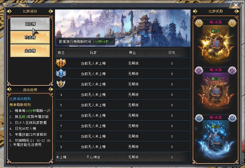 【山海专属单机版】一人一区，跨服攻沙，上线送688冠名，昆仑大世界探索
