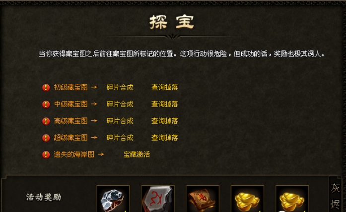 【全新灰烬专属六职业】首战首区开测，剑魂+宗师+鬼道+仙道+秘法+火焰六大专精天赋，百种神器搭配词缀符文，N种流派，玩法多样