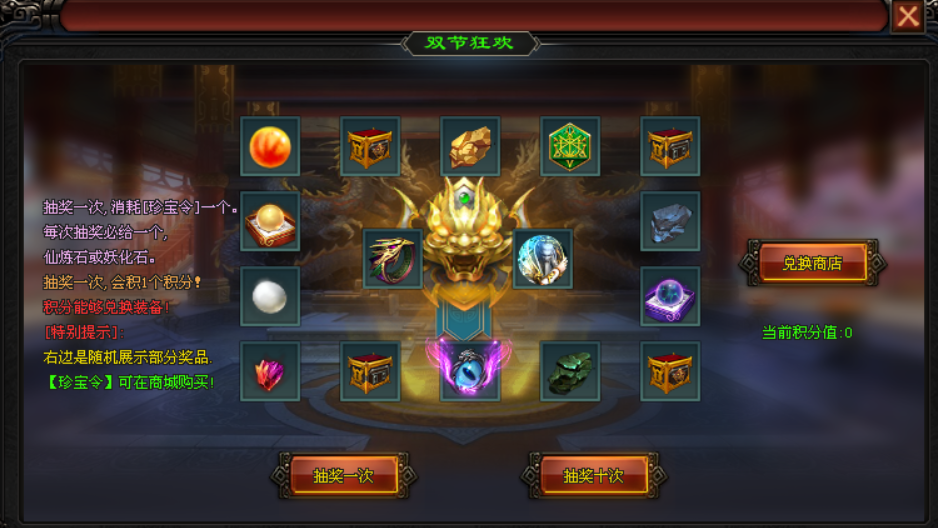 运久神途【仙魔变单机版首区】仙魔RPG专属版，66可直购888代金券-163只宠物、冠名免费领、VIP免费领