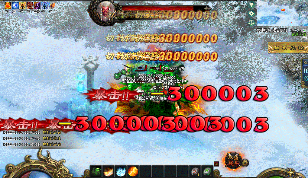 【全爆专属单机GM畅玩版】火爆开服，送10000路费、一人一区，单机发育，一秒五刀，奇遇秘境，暗黑神器，卡牌专属，一切靠打