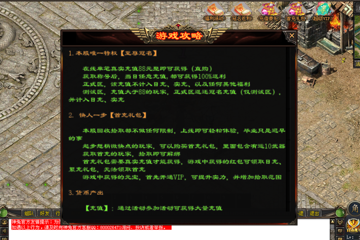 热门版本推荐 |  萃刃九州