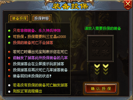 科目三|↘|上线送1000充值、任意怪爆充值、攻速倍攻〓超爽PK，宝宝双倍攻击、怪物刀刀切割、打怪不用愁！