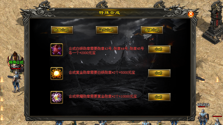 热门版本推荐|创世赤月单职业 热门版本推荐|创世赤月单职业