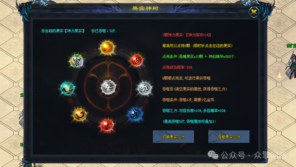 【首战首区】《神话神途》// 2025年手游巅峰巨作 //《狂神专属》种族阵营，雇佣军团，钓鱼系统，剑魂系统，果实神树