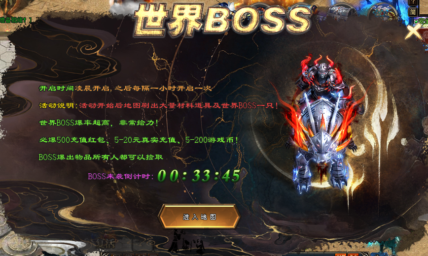 新版开区：【全屏吸怪+分身术】战神觉醒 超变畅玩版：种族天赋、般若神功、无限手套、战神之体、多种全屏群攻神技、攻速倍攻、超爽PK