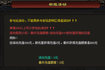 【首战首区】【魔改沉默专属三职业】全网独家，全面更新、新增大陆，新增装备，新增玩法