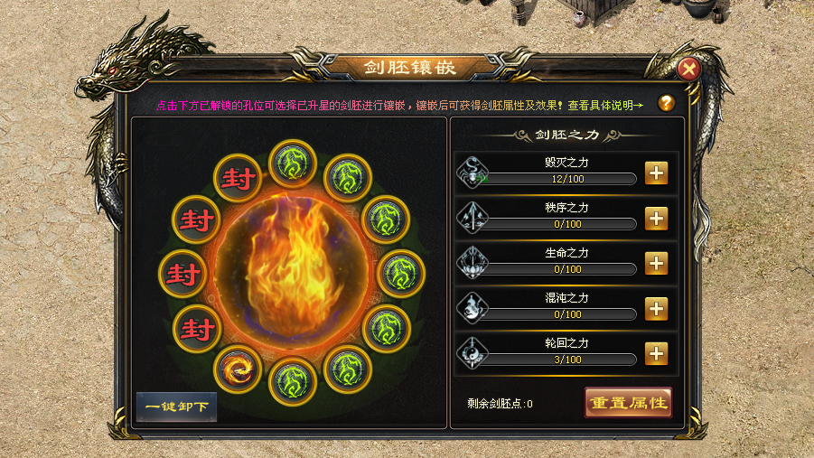 鲲鹏神途 | 单职业【狠人专属】