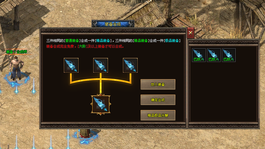 皓月神途 | 坐骑出战,法宝养成,装备融合 皓月神途 | 坐骑出战,法宝养成,装备融合