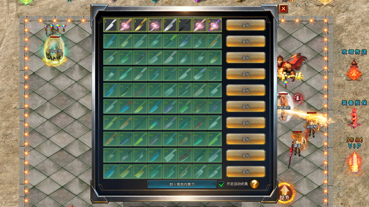 神途无量版 | 单职业【菜刀沉默】