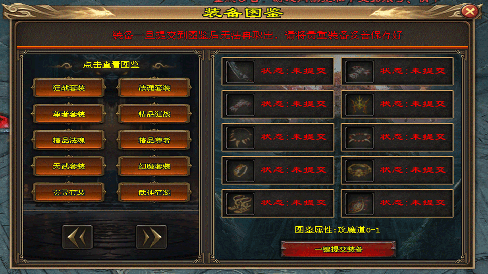 本服一共三个大陆,等级最高100,真正经久耐玩 本服一共三个大陆,等级最高100,真正经久耐玩