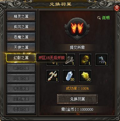 热血神途武学神技三职业《众神归来》于2025年7月19日12点开区测试！