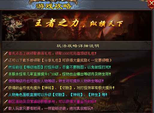 科目三|↘|上线送1000充值、任意怪爆充值、攻速倍攻〓超爽PK，宝宝双倍攻击、怪物刀刀切割、打怪不用愁！