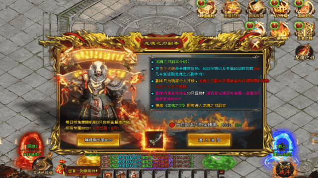 【100倍·恶魔神器】充值乱爆，一怪一首杀，一装备一首爆！全网找到同款版本奖10000元，100万首杀首爆→白嫖所有充值礼包！