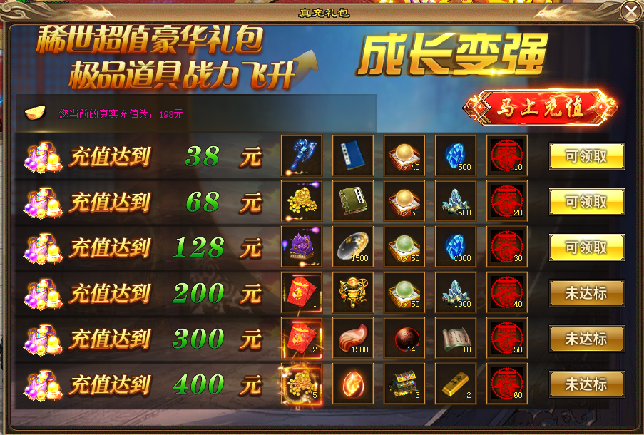 新服预告:12月全新【万劫轮回】法宝专属散人版●1888红包开路丶光速捡物丶永久攻速●法宝图鉴丶全民福利丶飞剑群攻丶玩法众多! 新服预告:12月全新【万劫轮回】法宝专属散人版●1888红包开路丶光速捡物丶永久攻速●法宝图鉴丶全民福利丶飞剑群攻丶玩法众多!