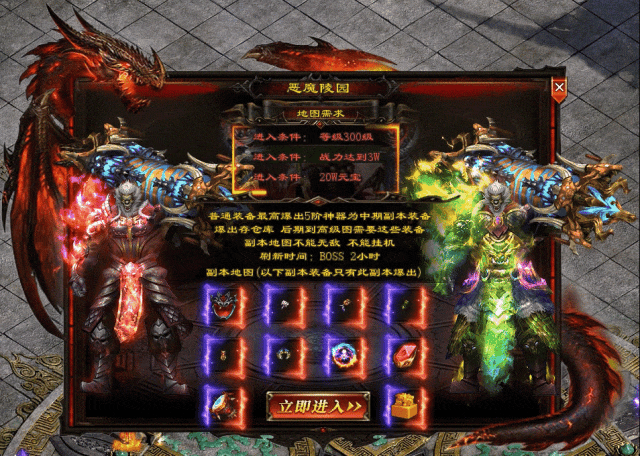 新版预告 | 振刀神盾、百宝阁、转职系统、特殊称号、装备鉴定、装备变异，免费首充、免费VIP，福利多多！