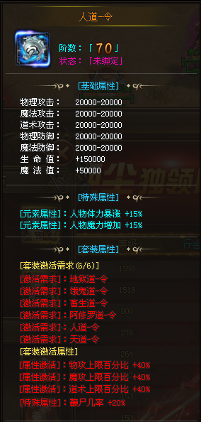 长久稳定开区【深渊快刀超变】新玩法上线即送666〓零氪满V！每天免费领10元真冲，拿沙奖励真冲，妖王降临◆挑战城主◆真的爆充值