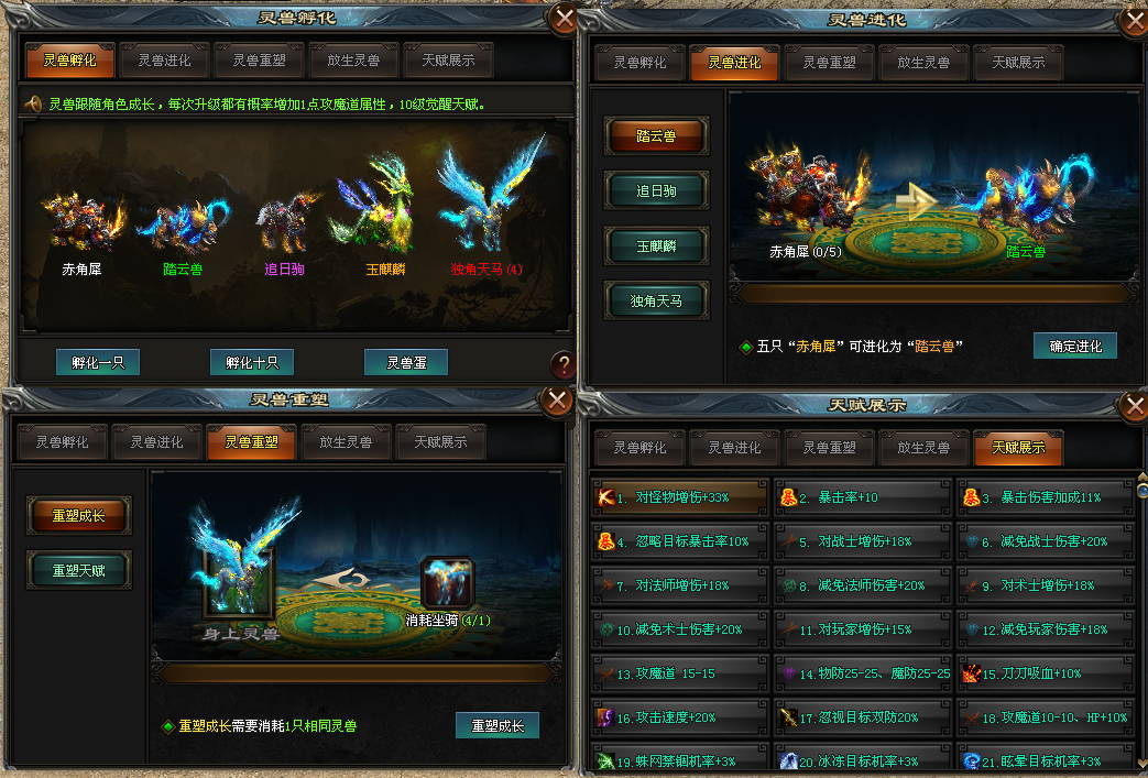 《原创九职业》首战首区10月29日13点00火爆首开,货币自由交易,无VIP,无充值地图,无充值礼包,一切靠打! 《原创九职业》首战首区10月29日13点00火爆首开,货币自由交易,无VIP,无充值地图,无充值礼包,一切靠打!